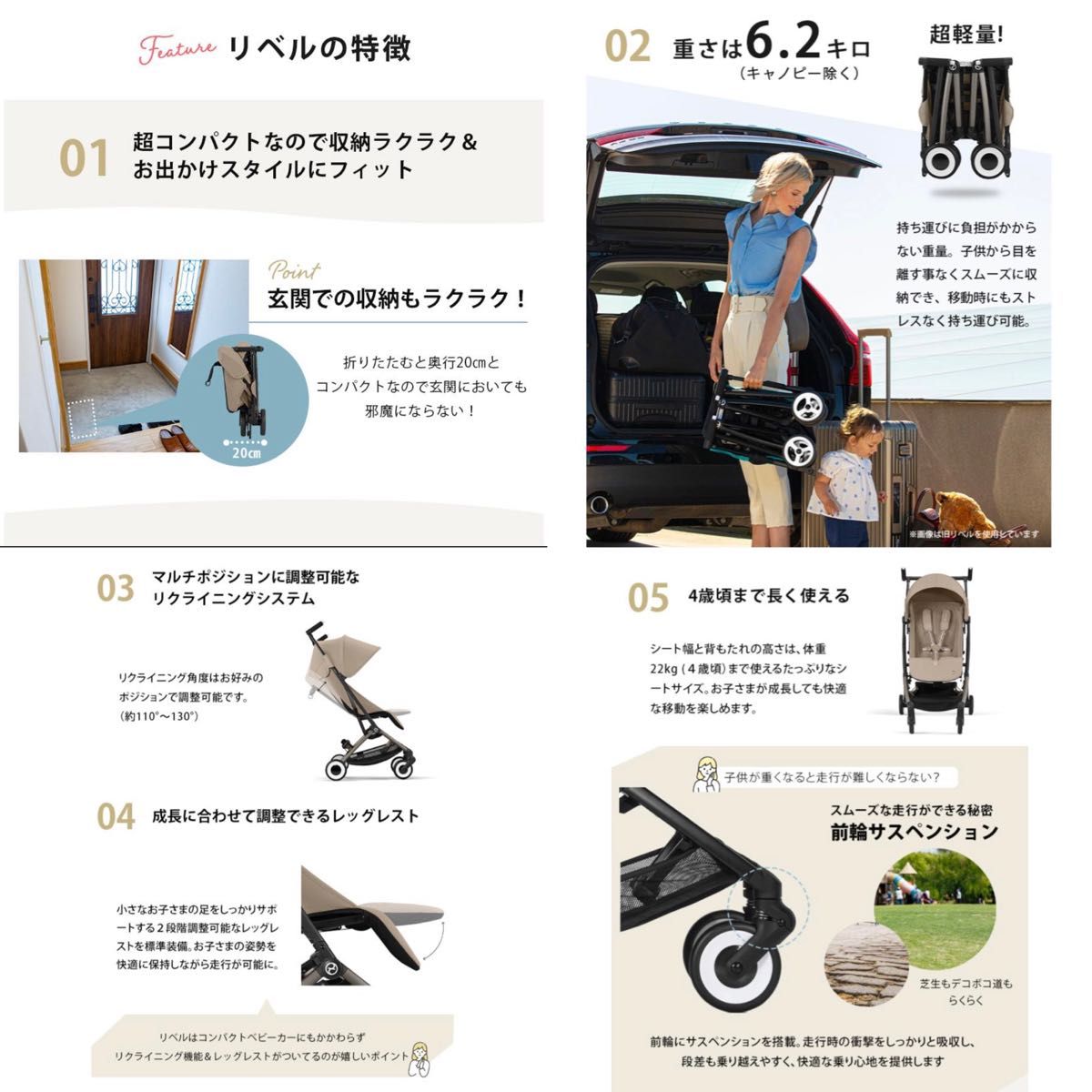 新品限定カラー】サイベックス リベル2024 コーヒーブラウン｜Yahoo