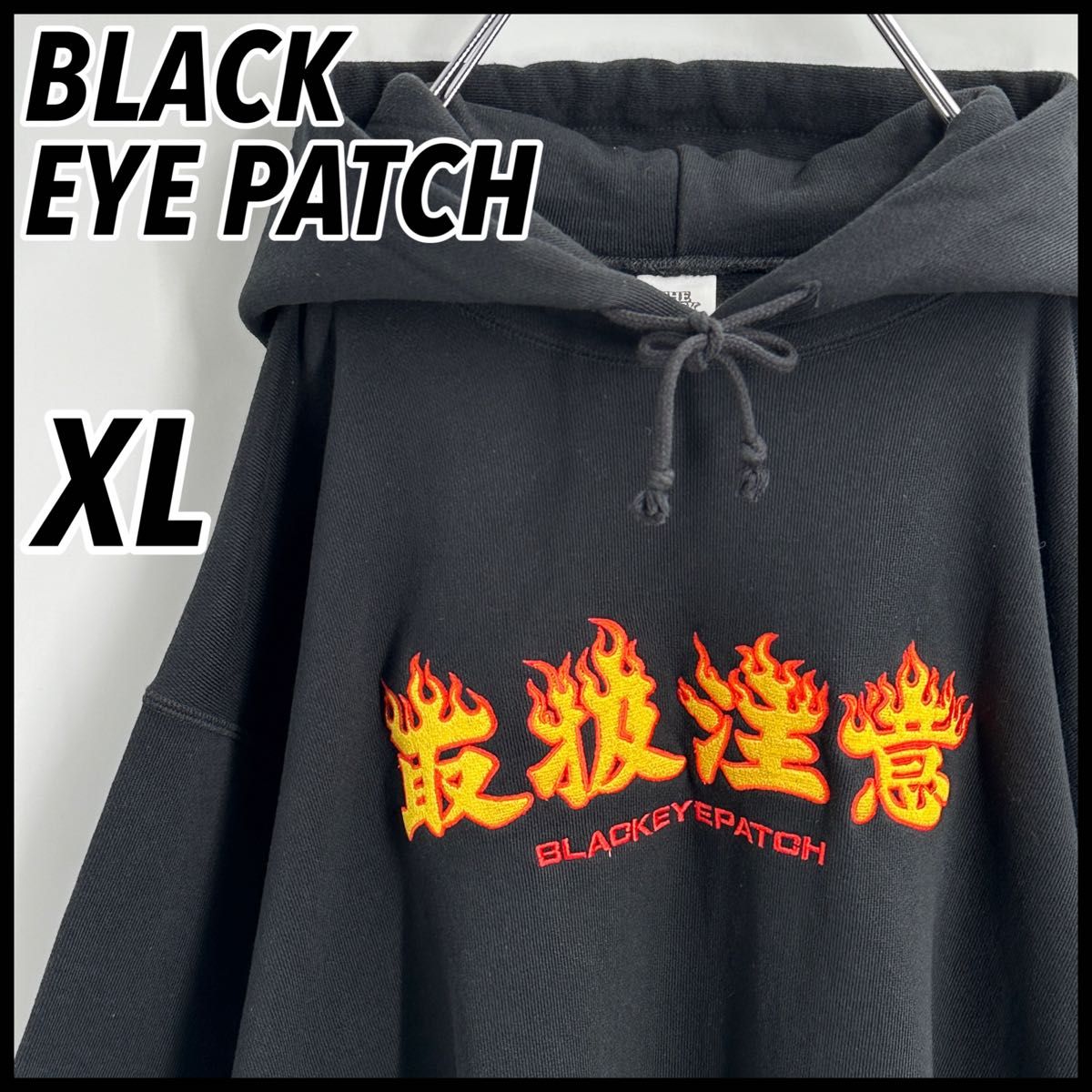激レアモデル】ブラックアイパッチ センター刺繍ロゴ ファイヤー