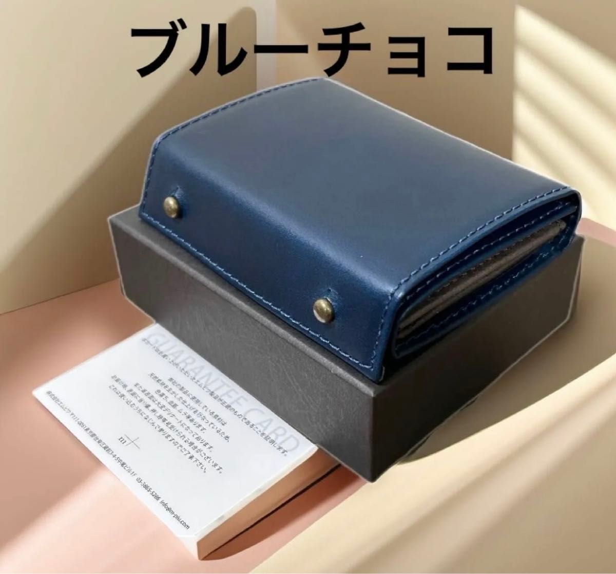 m+ エムピウ millefoglie P25 ミッレフォッリエ ブルーチョコ｜Yahoo