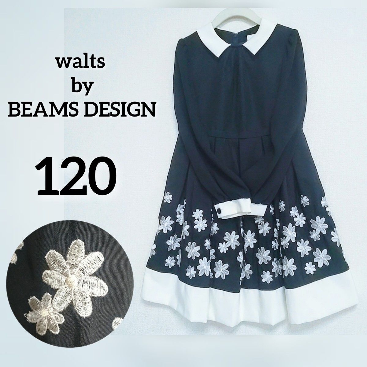 ビームス walts by BEAMS DESIGN》フォーマルワンピース ネイビー 120