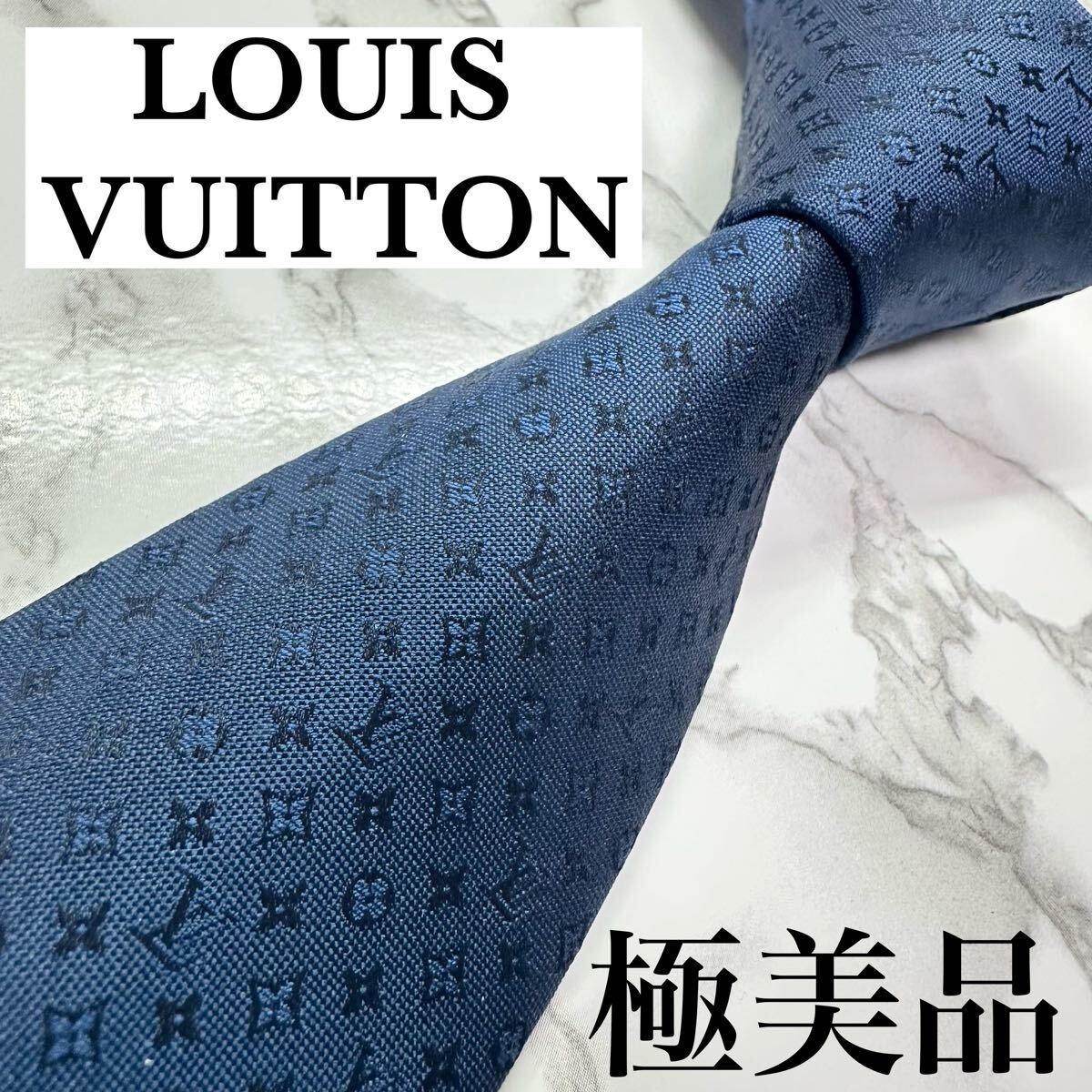 Yahoo!オークション - 極美品 現行タグ LOUIS VUITTON ネクタイ シルク
