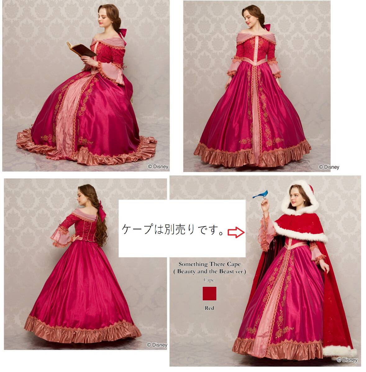シークレットハニー 美女と野獣 ベル 愛の芽生え 仮装 ドレス コスプレ