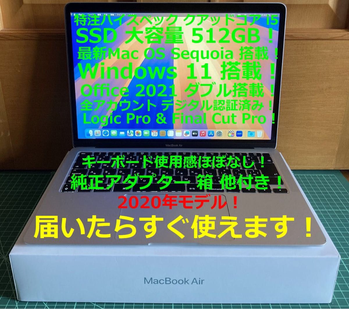 Quad Core 512GB 2020年 Mac OS Windows11 Office MacBook Air A2179