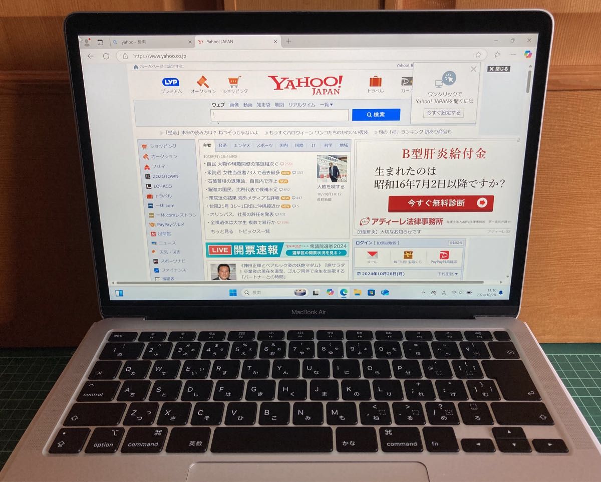 Quad Core 512GB 2020年 Mac OS Windows11 Office MacBook Air A2179