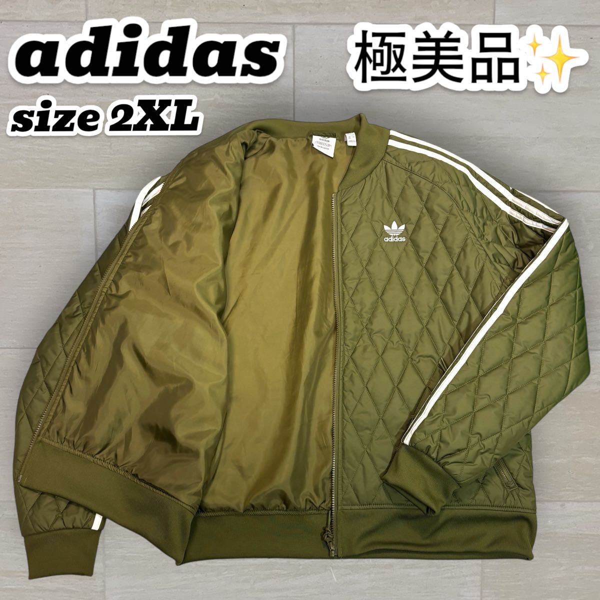 極美品】激レア 大きいサイズ adidas キルティングジャケット 2XL