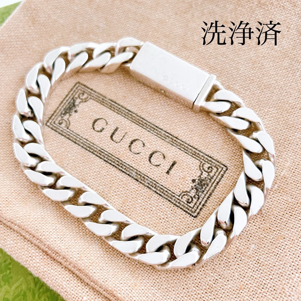 洗浄済 グッチ GUCCI 925 ブレスレット シルバー メンズ OT88 喜平