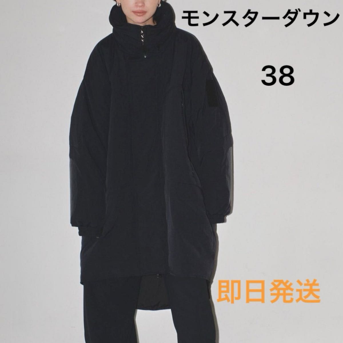 新品未使用 TODAYFUL モンスターダウンコート ブラック 38 即日発送