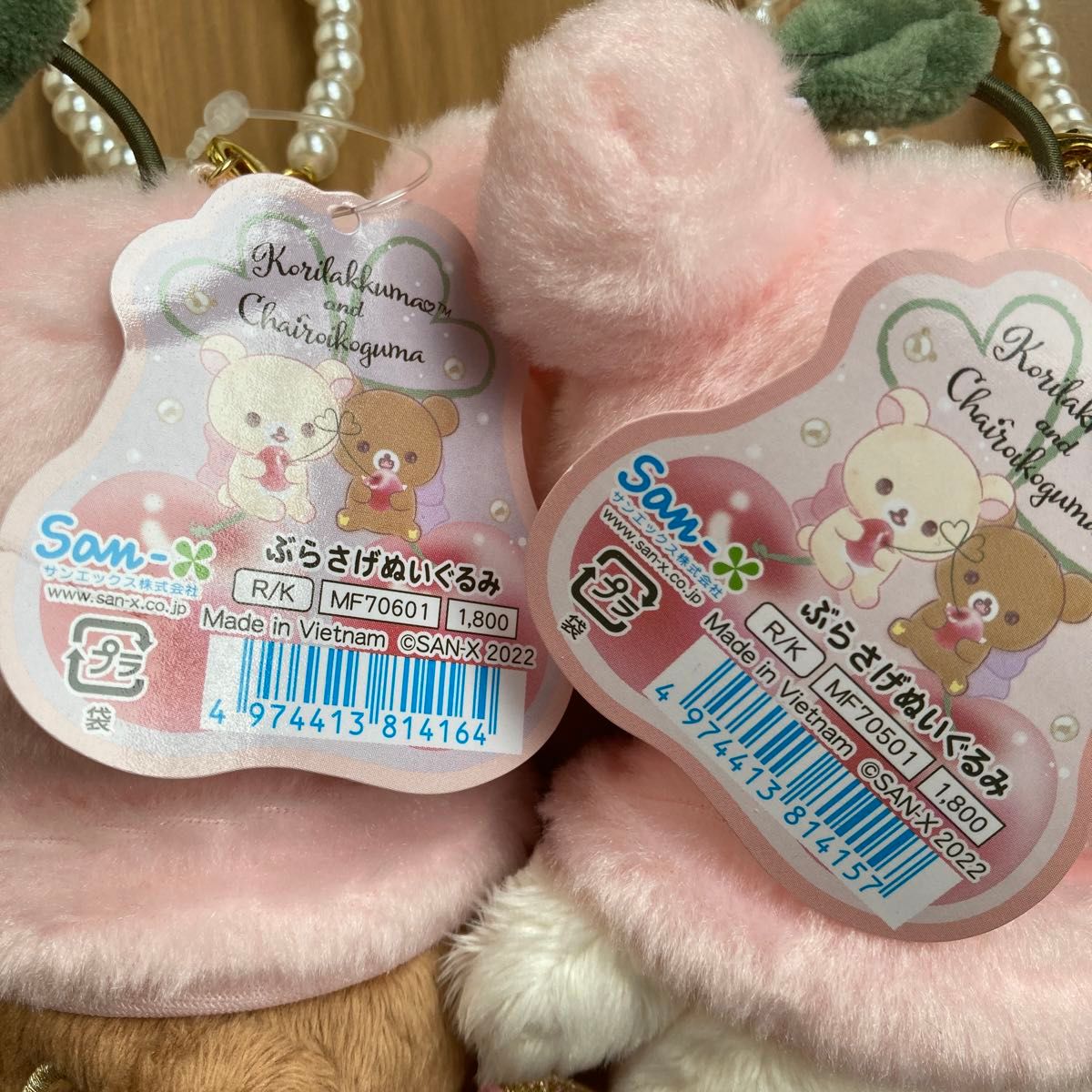 コリコグのジュエルチェリー ぬいぐるみ リラックマ コリラックマ