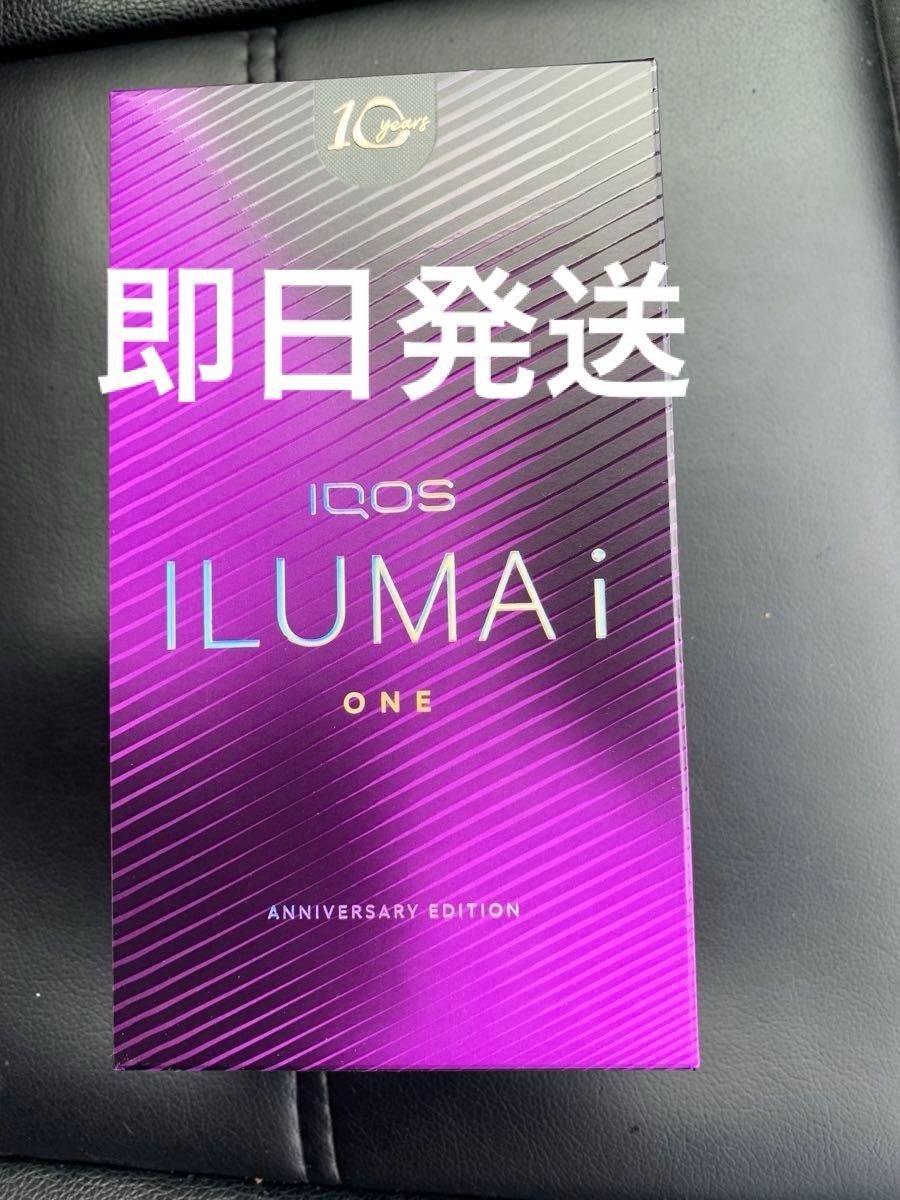 アイコス イルマイ ワン レーザー加工 蝶々 iqos ilumaione 紫 【公式