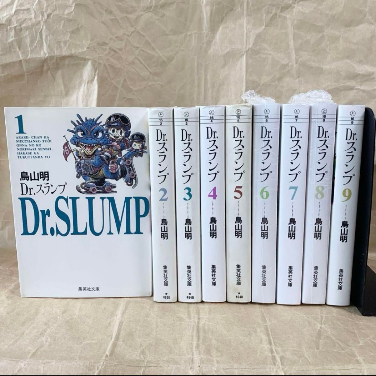 Dr スランプ 文庫版 1-9巻 全巻セット 鳥山明｜Yahoo!フリマ（旧PayPay