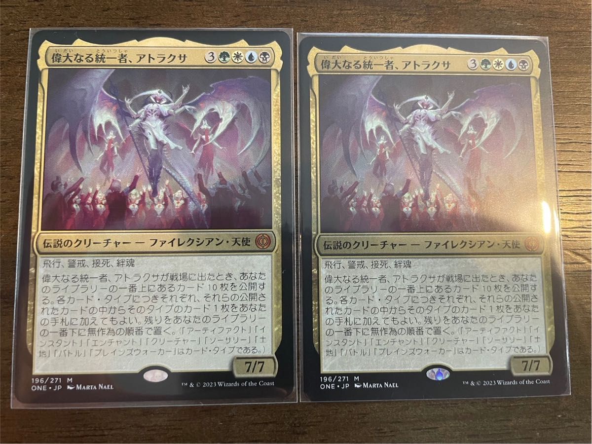 mtg 大いなる統一者アトラクサ ショーケース 英語×4 偉大なる統一者