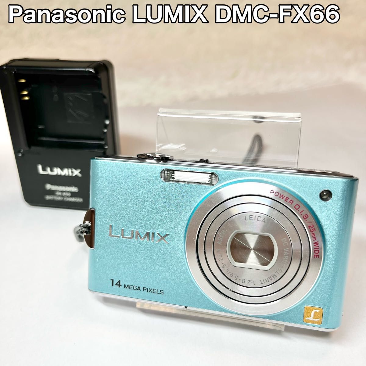 Panasonic LUMIX DMC-FX66 ブルー パナソニック、超解像技術搭載の