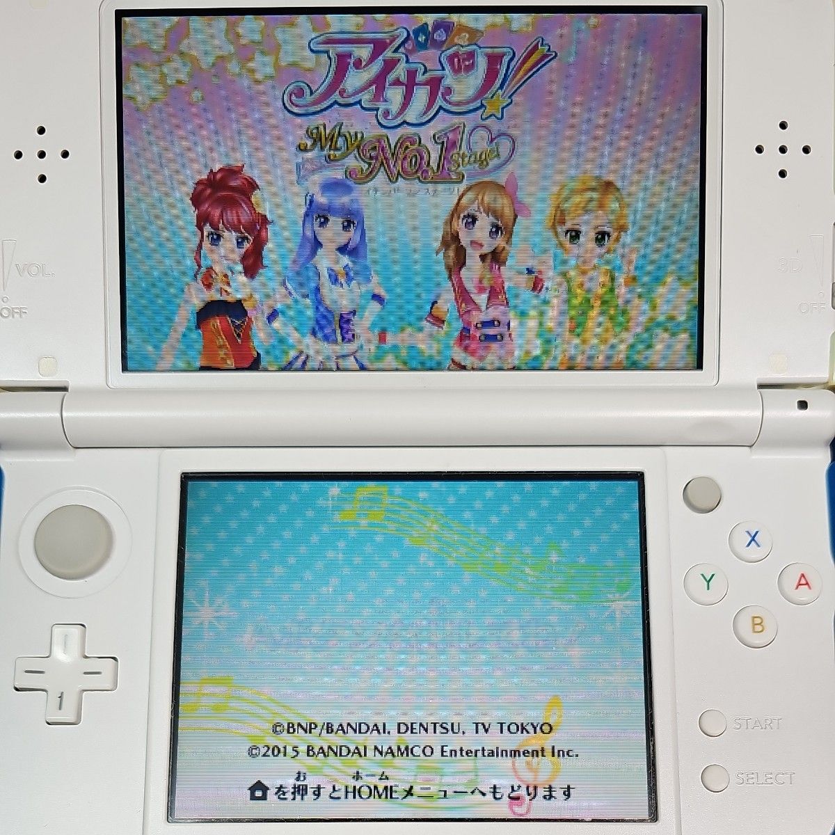 3DS】 アイカツ My No 1 Stage｜Yahoo!フリマ（旧PayPayフリマ）