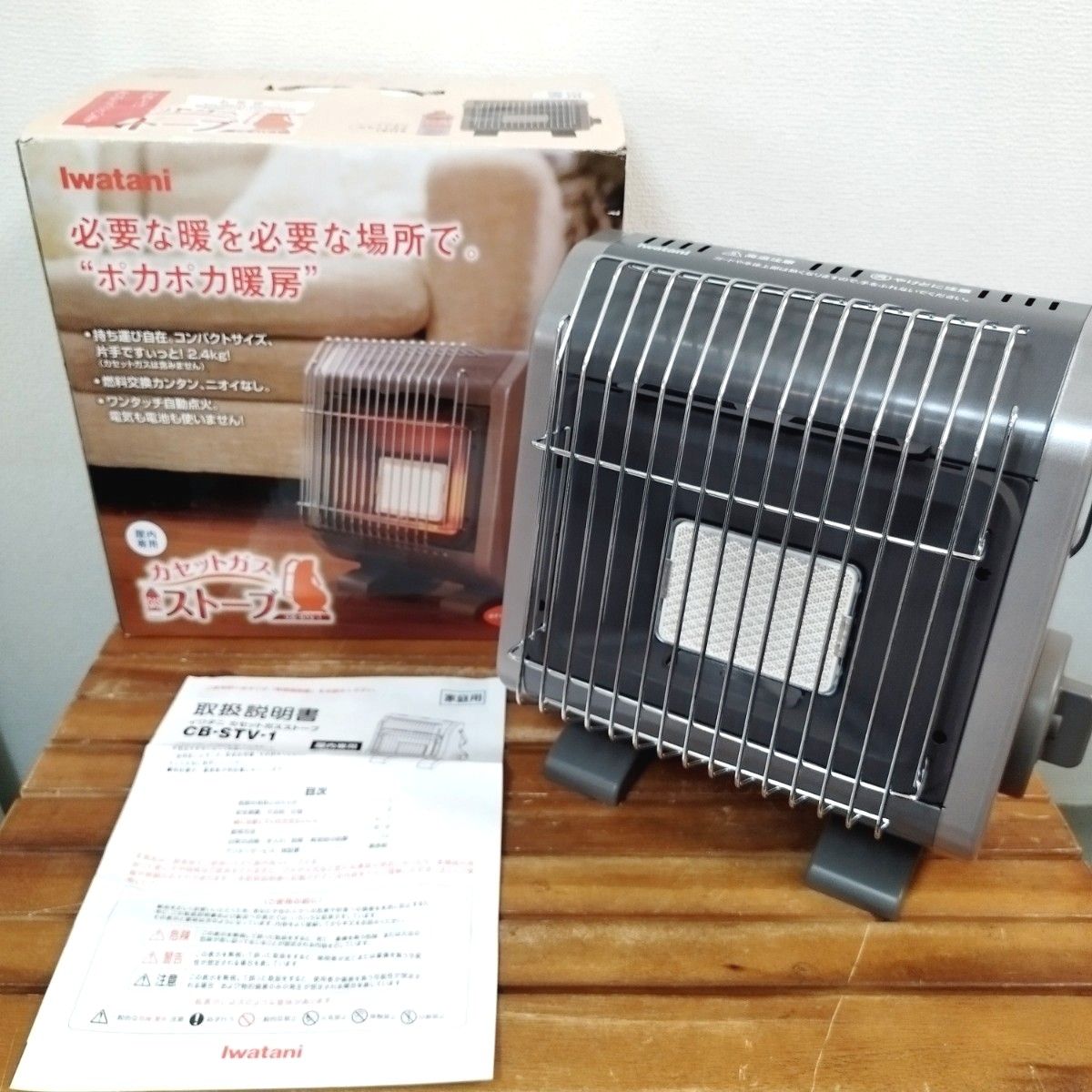 イワタニ カセットガスストーブ CB-STV-1｜Yahoo!フリマ（旧PayPayフリマ）
