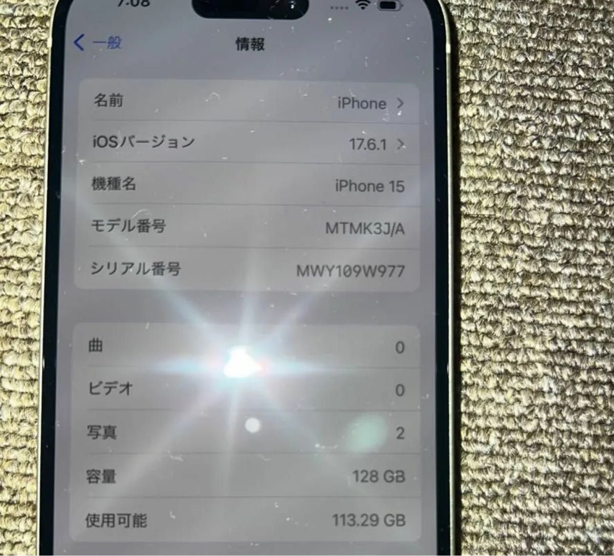 美品】iPhone15 イエローバッテリー88% 128gb｜Yahoo!フリマ（旧PayPay