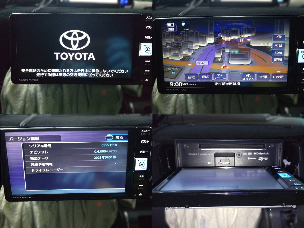 Yahoo!オークション - 2024年製 トヨタ純正ディーラーオプションナビ N