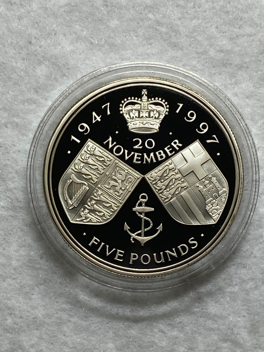 1997年 イギリス 5ポンドプルーフ銀貨 エリザベス女王結婚50周年記念