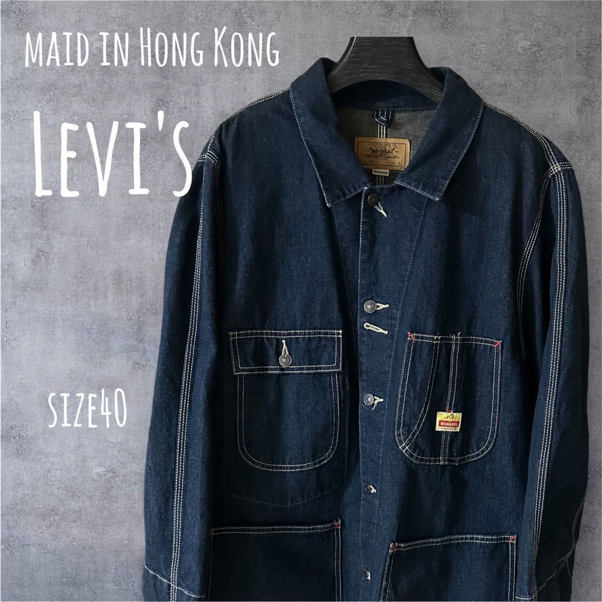 ヴィンテージリーバイスLevi's 70742 サイズ40 L 香港製美品 デニム