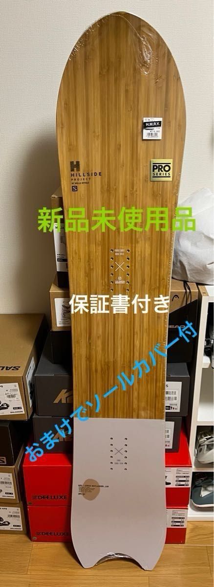 salomon HPS ANNIE BOULANGER 149cm 23-24 サロモン アニーボー