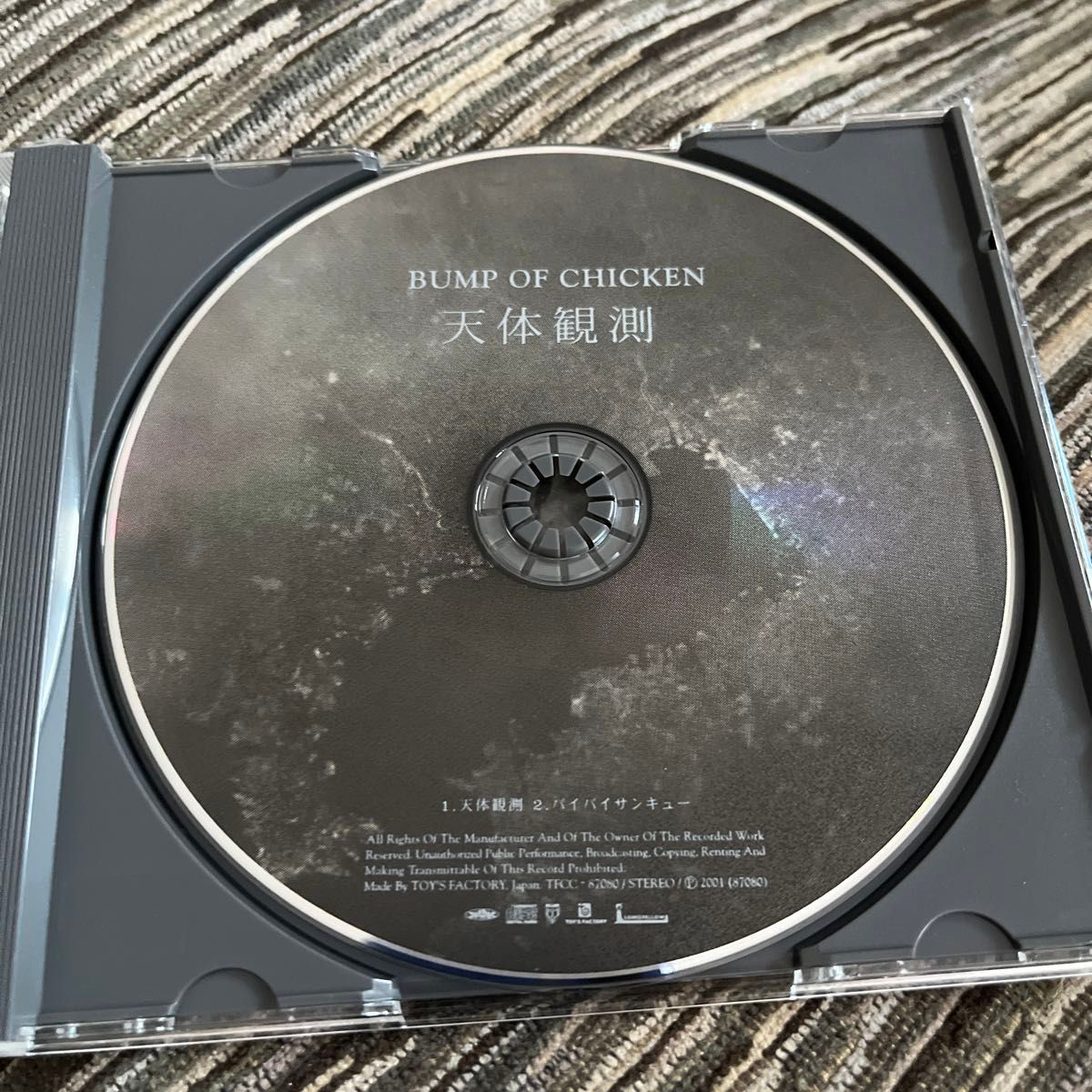 BUMP OF CHICKEN 天体観測 CD シングル｜Yahoo!フリマ（旧PayPayフリマ）