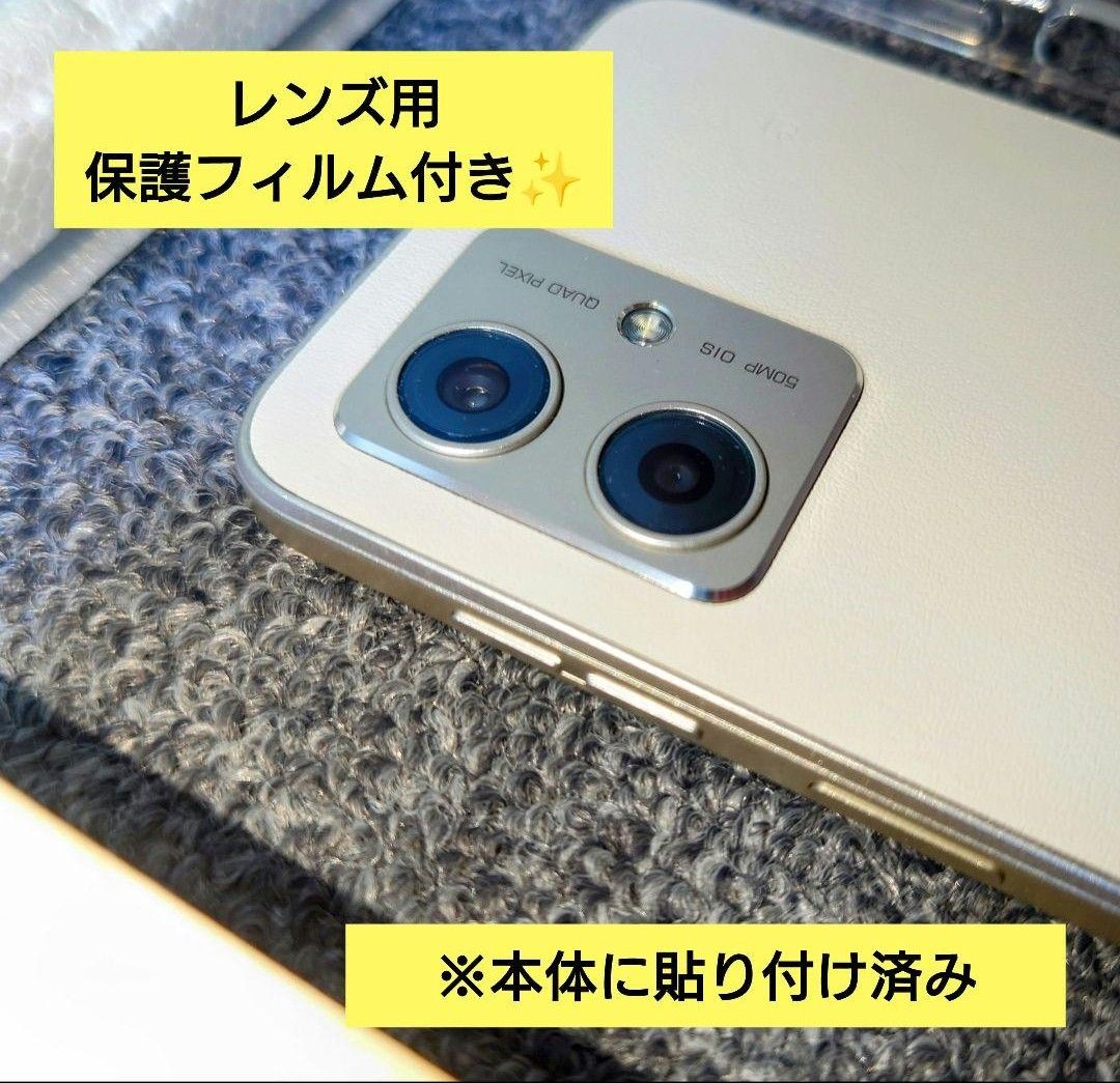 Motorola g64y 5g バニラクリーム 付属品多数 極美品 モトローラ
