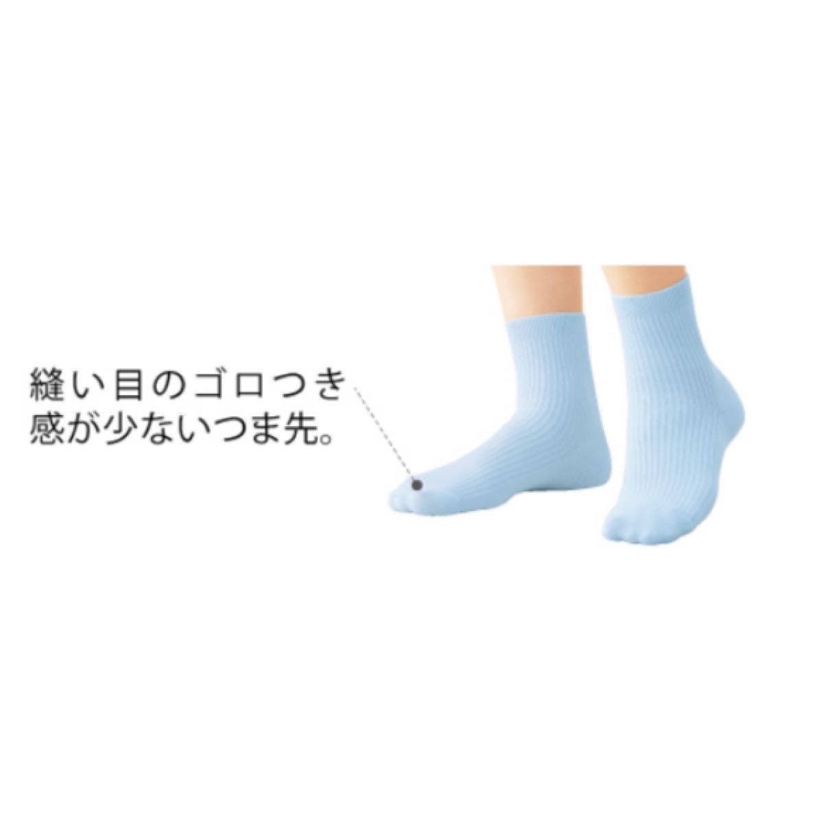 シャルレ HE012 ショートソックス ブラック4足＆ホワイト2足｜Yahoo