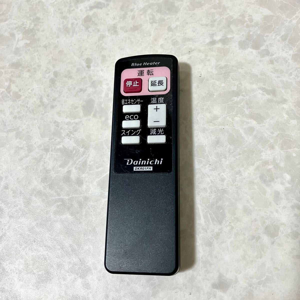 ダイニチ ブルーヒーター 石油ファンヒーター FW-KS4718SGX 木造12畳