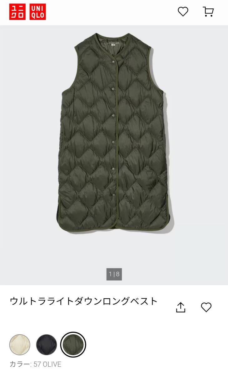 UNIQLO ユニクロ ウルトラライトダウンロングベスト オリーブ 3XL
