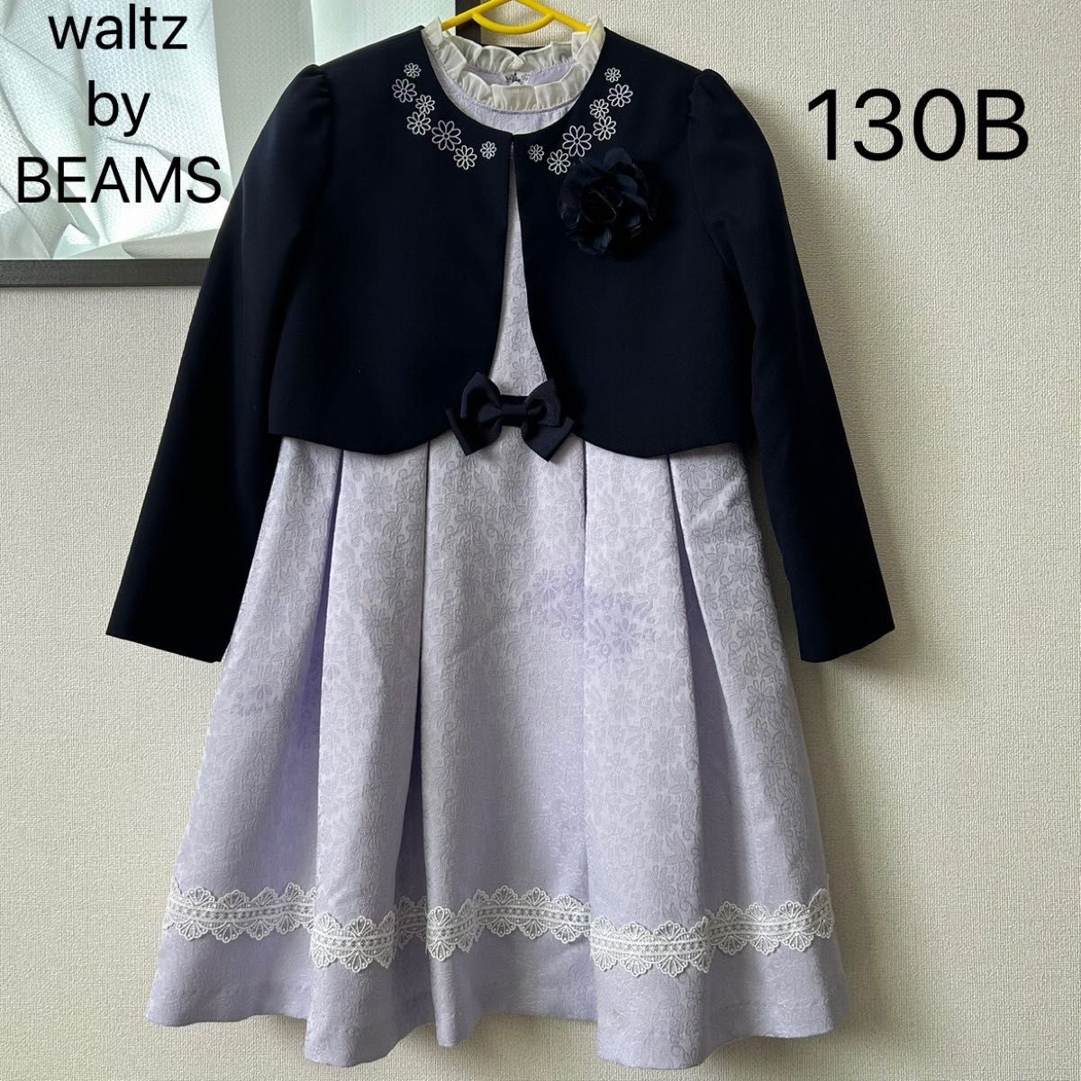 美品 waltz by BEAMS DESIGN フォーマル ワンピース 希少130B ゆったり