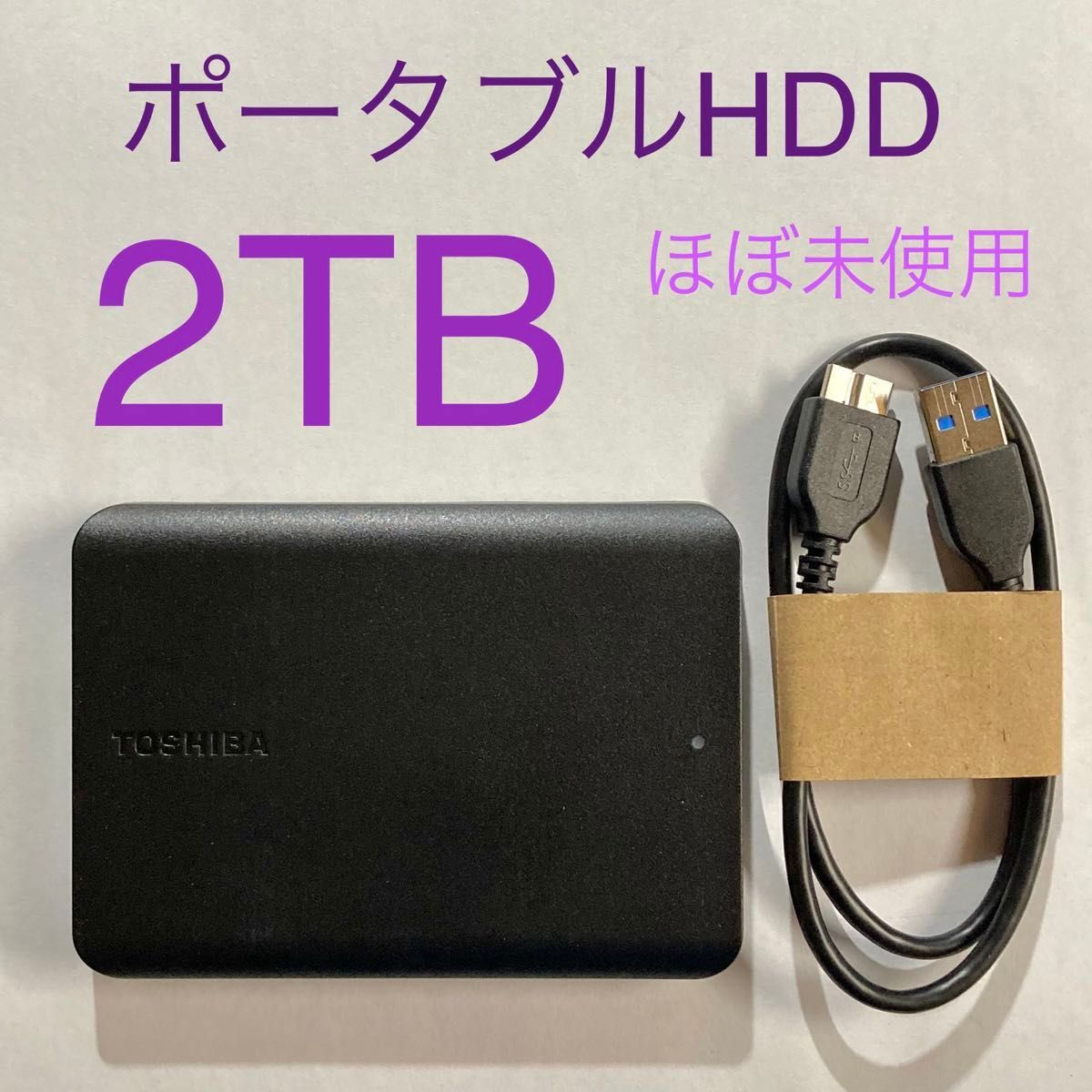 2TB TOSHIBA ポータブルHDD DTB520 B HDTB520YK3AA ポータブル