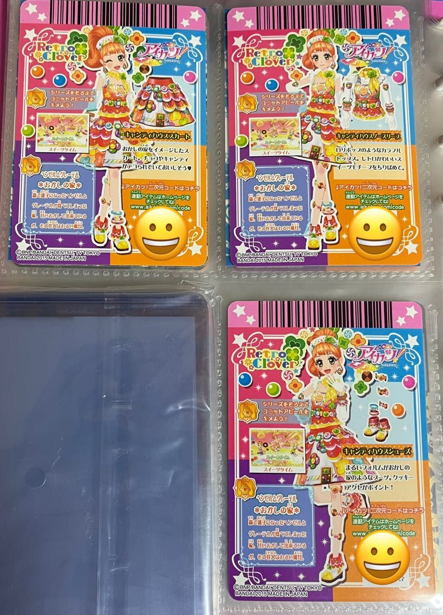 キャンディハウスコーデ｜Yahoo!フリマ（旧PayPayフリマ）