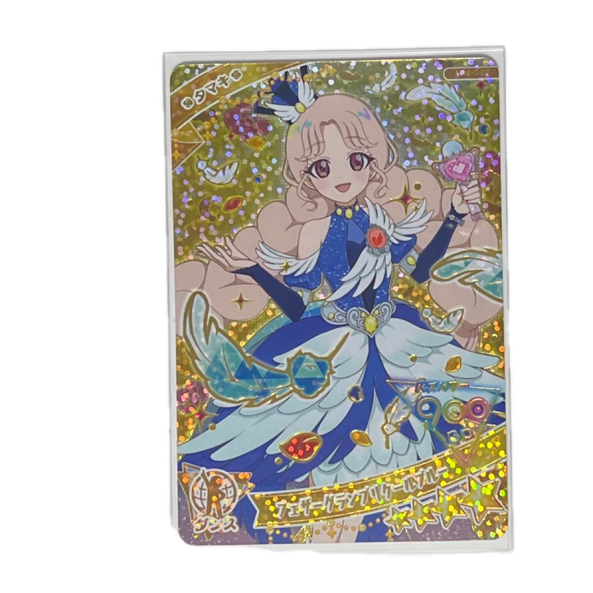 ひみつのアイプリ】アイプリカード 4弾 星4 フェザーグランプリクール