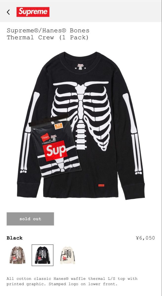 Supreme/Hanes Bones Thermal Crew (1 Pack)｜Yahoo!フリマ（旧PayPay