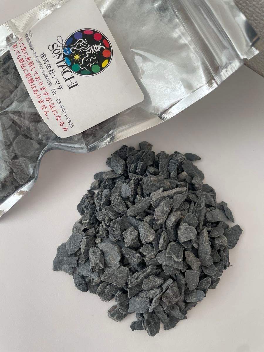 24時間以内発送】古代ソマチッド 100g×3袋 somachi ソマチ ソマチット