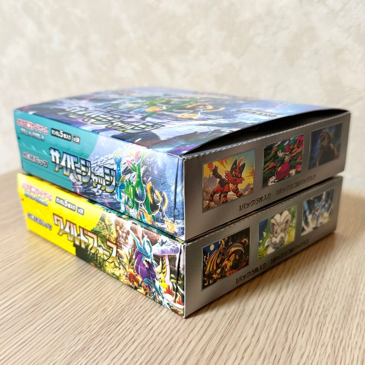 ポケモンカードゲーム ワイルドフォース サイバージャッジ ポケモン