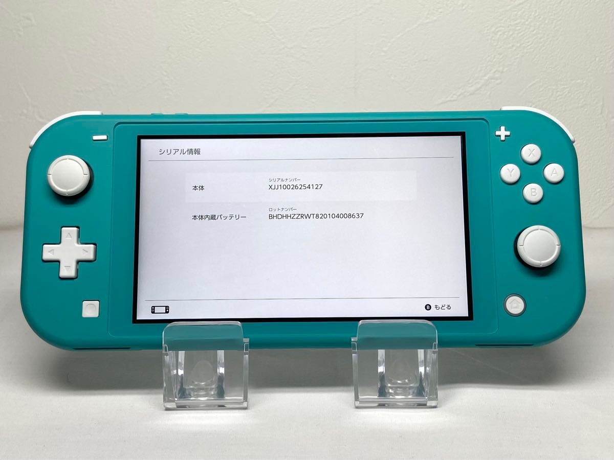 Nintendo Nintendo Switch Lite ターコイズ +スプラトゥーン2.3 Switch