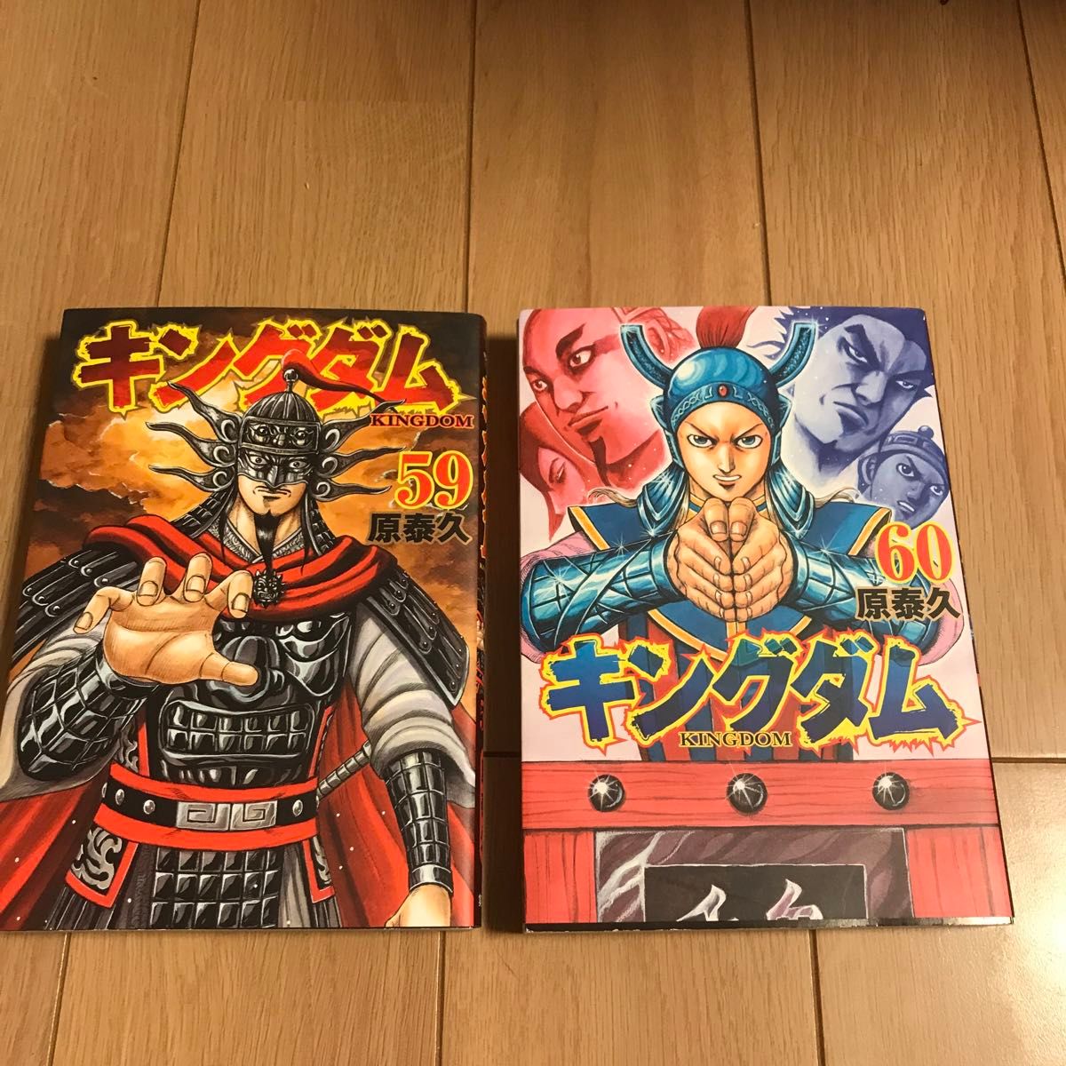 キングダム 1〜59巻 キングダム | 1〜59巻 59／原泰久 全巻セット