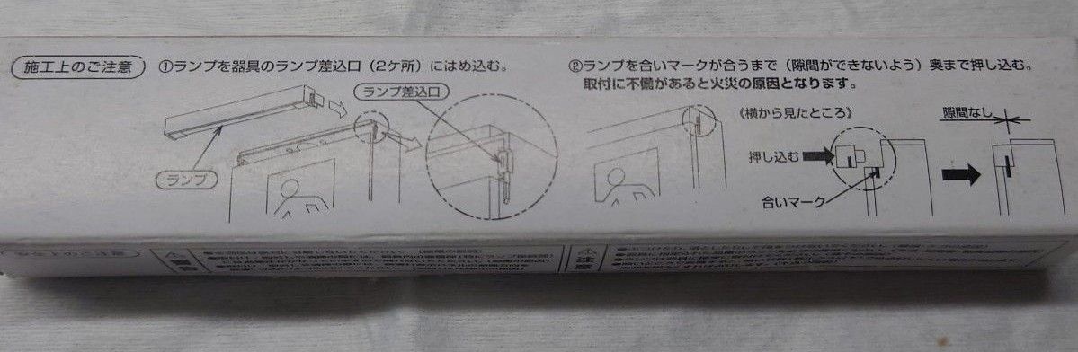 新品 ナショナル FL9134013 CF137T4EN/C 冷陰極蛍光灯〈反射板付き