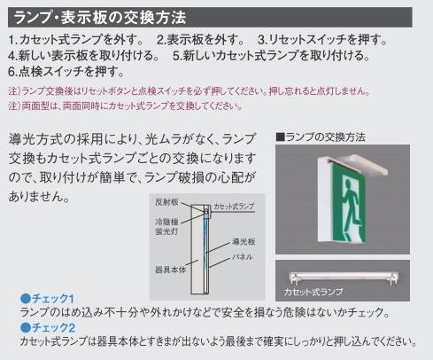 新品 ナショナル FL9134013 CF137T4EN/C 冷陰極蛍光灯〈反射板付き