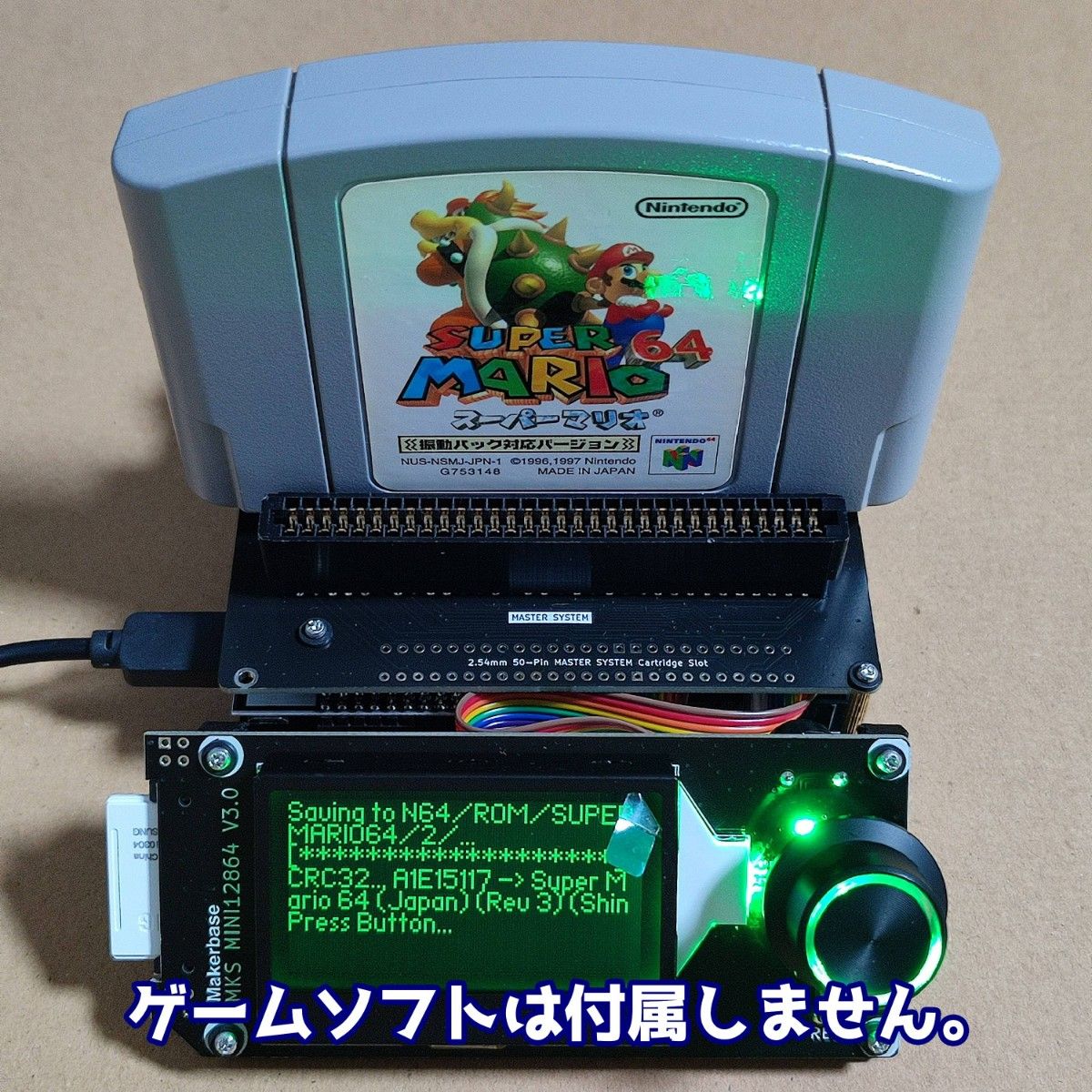 CartridgeReader V5（カートリッジリーダー）レトロゲームROM吸出し機