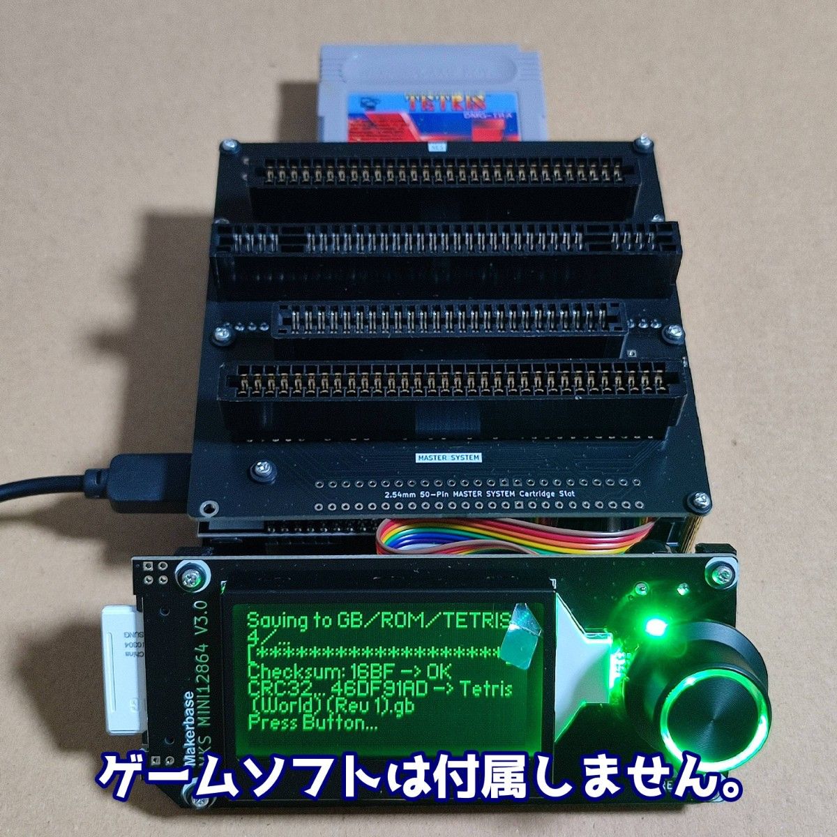 CartridgeReader V5（カートリッジリーダー）レトロゲームROM吸出し機