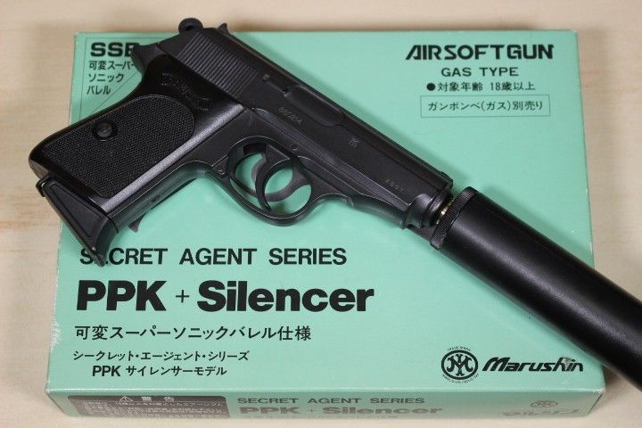マルシン シークレットエージェント ワルサーPPKサイレンサー付 固定