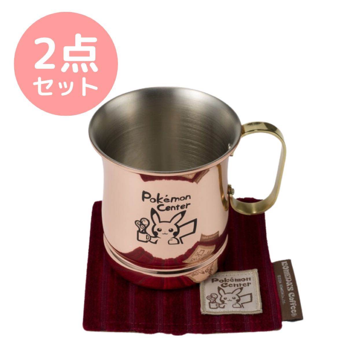 コメダ珈琲店×ポケモンセンターナゴヤ ソフィア用ジョッキ