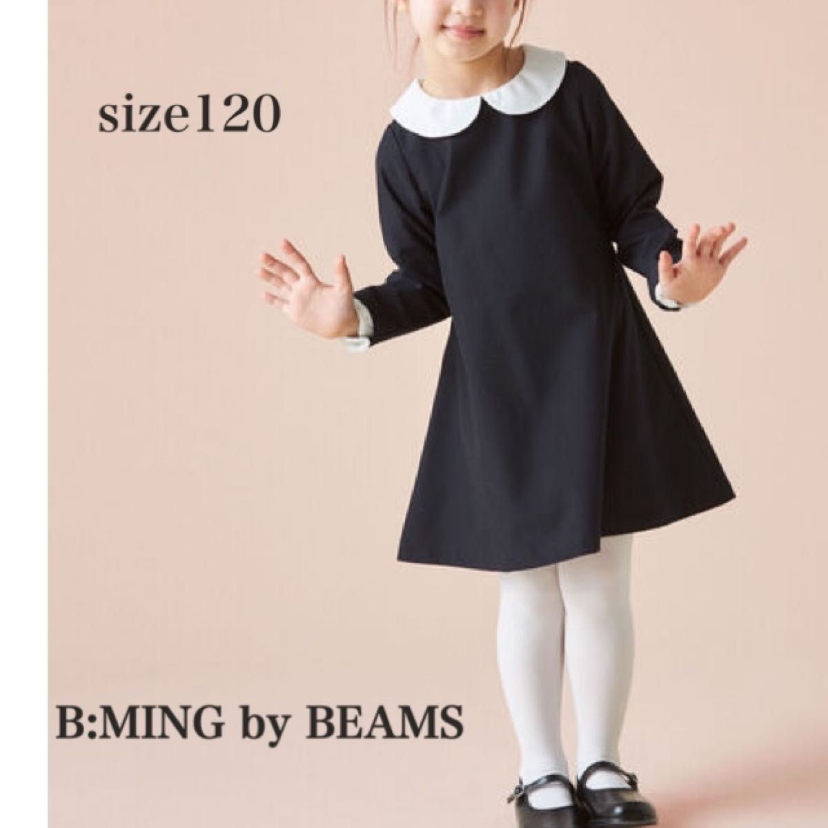 ビーミングバイビームス size120 白襟 レース3way セレモニー