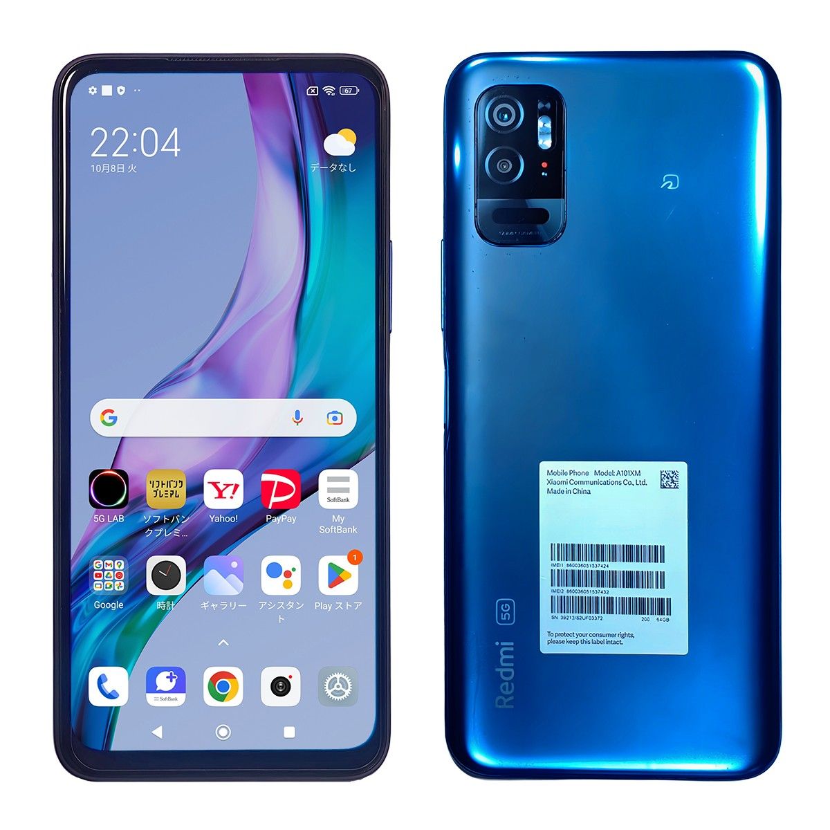 Redmi Note 10T 5G 本体 青 SIMフリー Redmi Note 10T｜価格比較・SIM