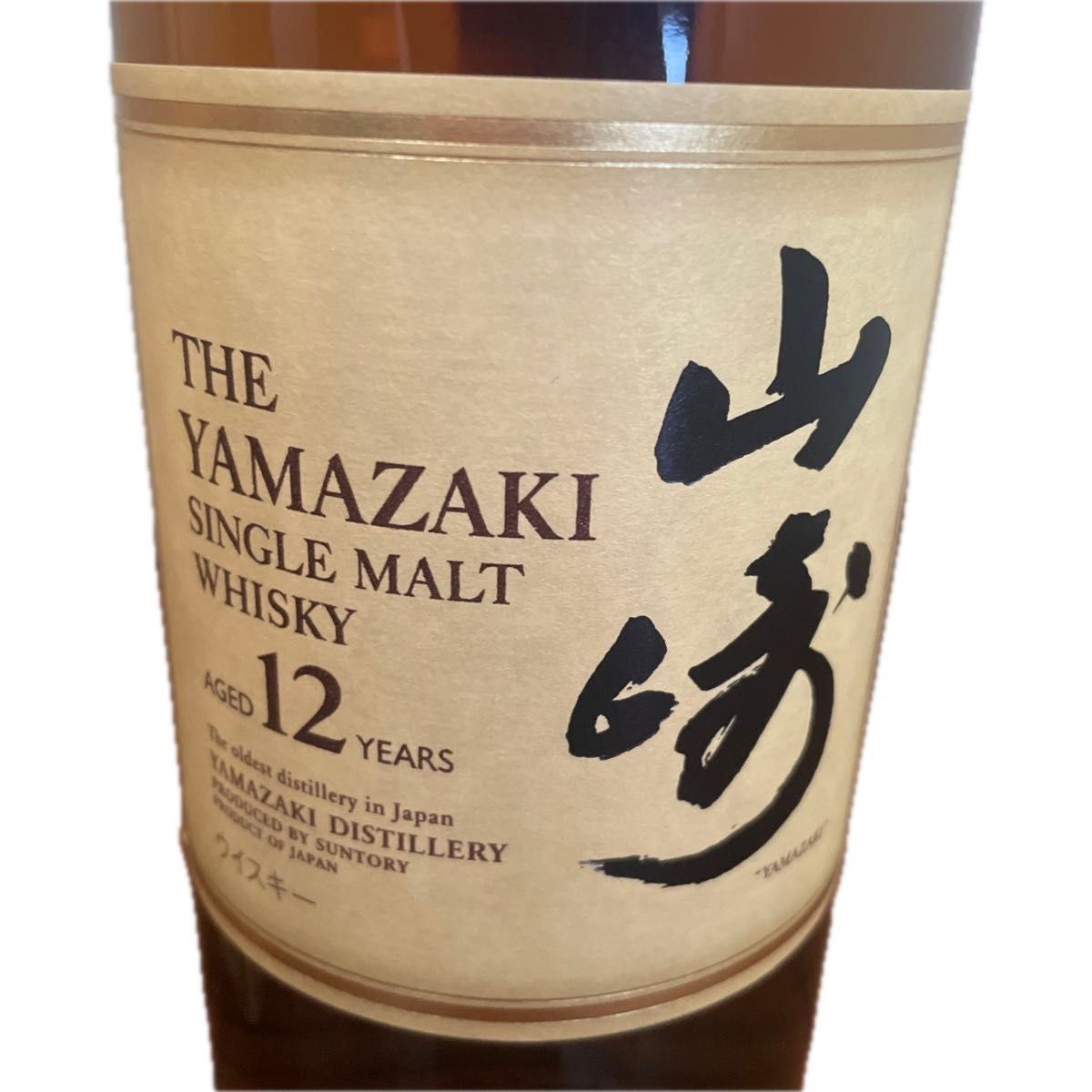 新品 山崎12年 サントリーシングルモルトウイスキー山崎 希少 レア 旧