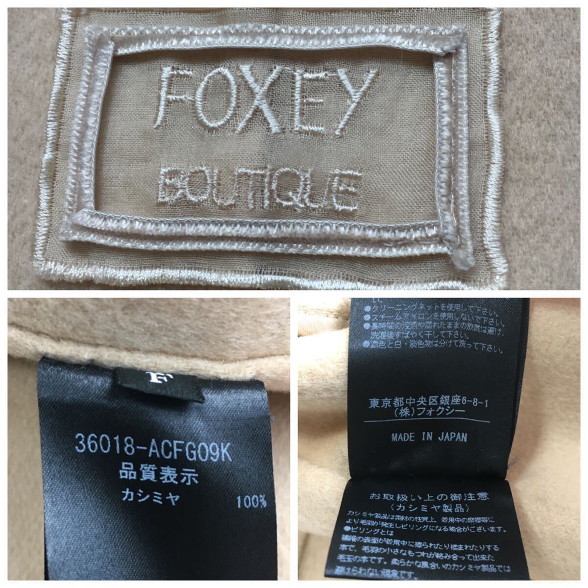 美品 定価34万円 FOXEY フォクシー カシミヤ ダブルフェイス コート