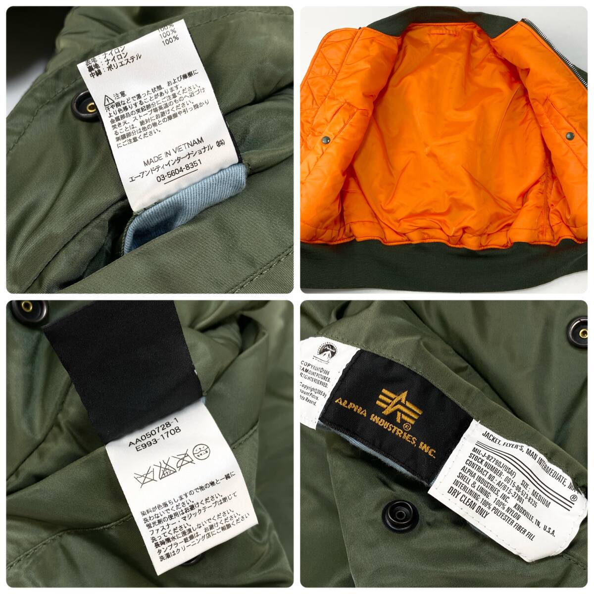 希少 ALPHA INDUSTRIES x TOP GUN / アルファ インダストリーズ x