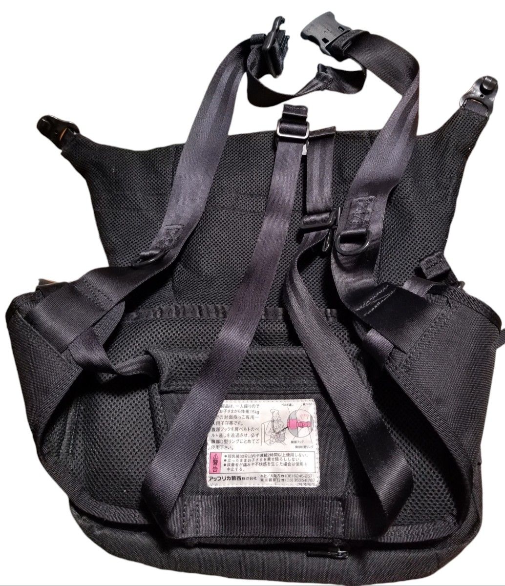 PORTER×Aprica ポーター×アップリカ 抱っこひも ウエストポーチ