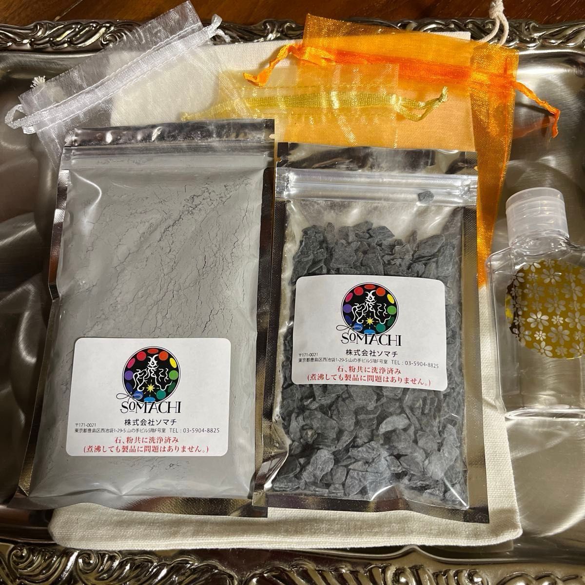 古代ソマチッド 粉+石200g｜Yahoo!フリマ（旧PayPayフリマ）
